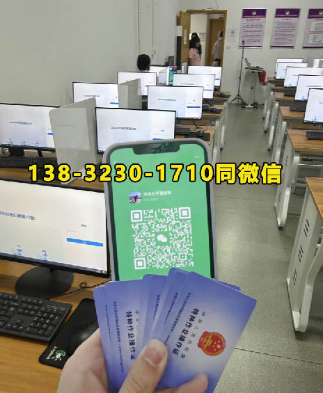 2025年河北石家莊應(yīng)急廳特種作業(yè)8月份考試時(shí)間安排