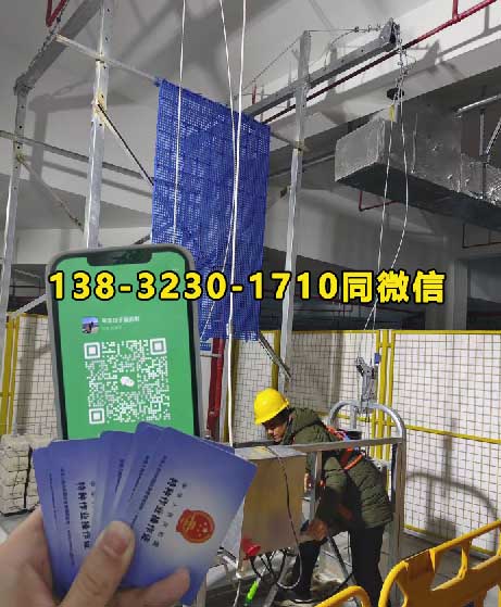 2025年河北石家莊應(yīng)急廳特種作業(yè)8月份考試時(shí)間安排