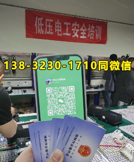 2025年哪幾類人群需要考電工證書（上崗必備）