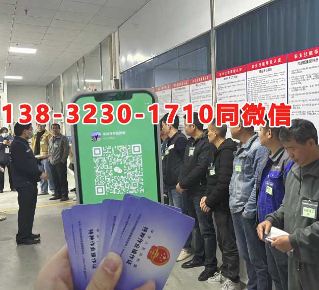 電工證網(wǎng)官網(wǎng)入口 電工證報名入口官網(wǎng)2025年考試
