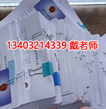 電工證去哪報名.jpg