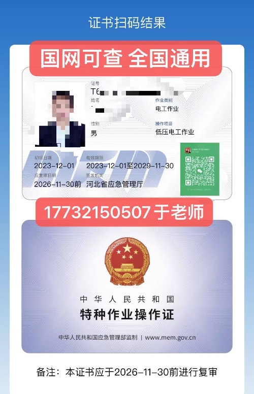 微信圖片_2025-08-08_160109_594_副本.jpg