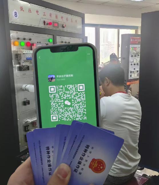 QQ20250814-163954副本.jpg