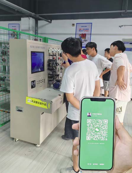 QQ20250811-174852副本.jpg