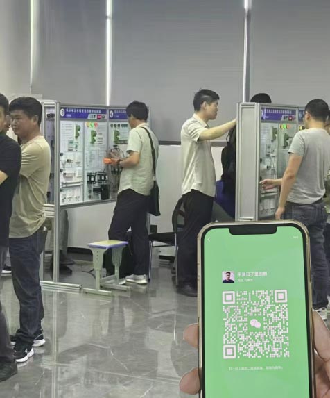 QQ20250814-161900副本.jpg