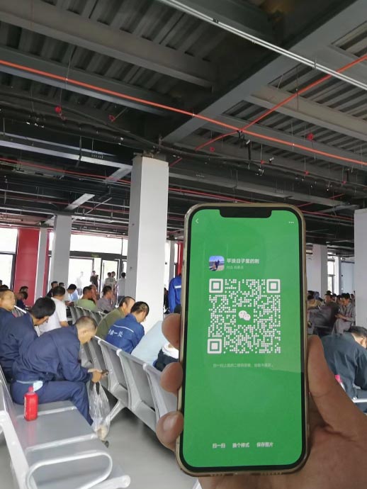 QQ20250809-153126.jpg