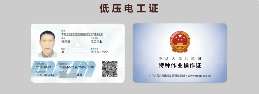 電工證報考刷課有多少課時，多少分及格