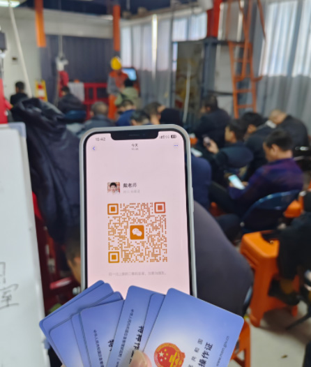 電工、焊工、登高作業(yè)報(bào)考指南：報(bào)名條件+考試流程全解析！