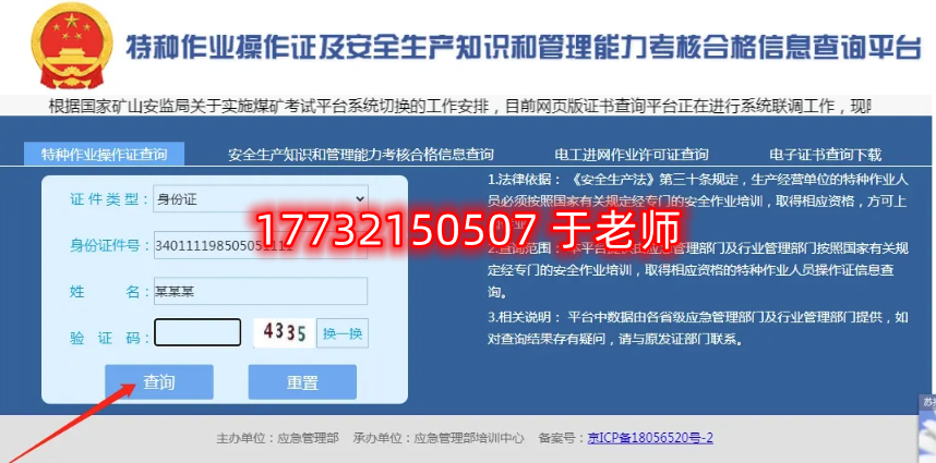 哪種電工證含金量高嗎？內(nèi)行人：不是所有電工證都值錢