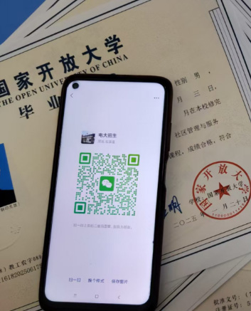 電大中專官方網(wǎng)站入口在哪里？