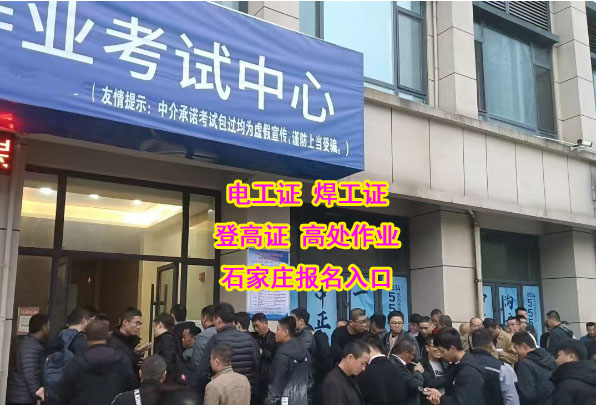 電工證復(fù)審還需要考試嗎？