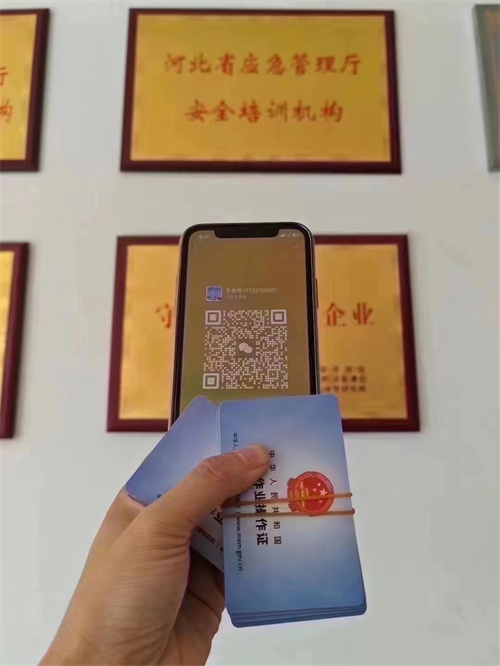 2026年焊工證怎么考去哪里考（這三個部門對比）