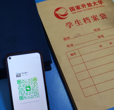 石家莊電大報名地址、時間、費用 一文讀懂