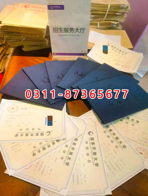 學(xué)信網(wǎng)上都能查詢什么學(xué)歷呢？