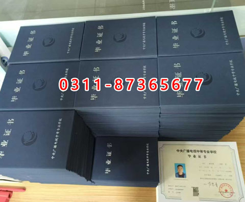 學(xué)信網(wǎng)上都能查詢什么學(xué)歷呢？