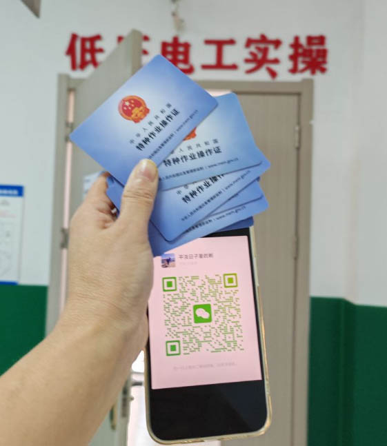 2025年電工證怎么報(bào)名~報(bào)名入口官網(wǎng)在哪