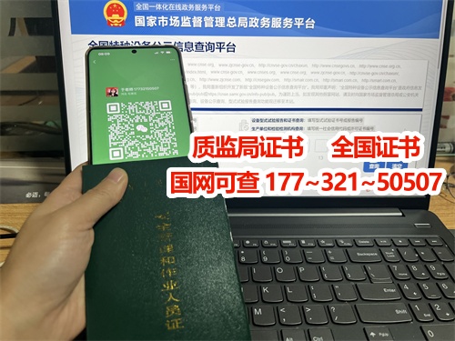 河北叉車(chē)證報(bào)名考試官網(wǎng)