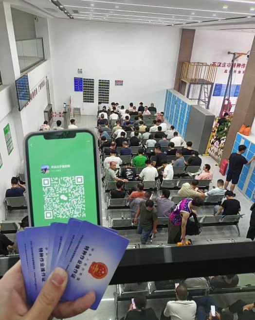 電工證考試報名查詢 電工證網(wǎng)站官方網(wǎng)