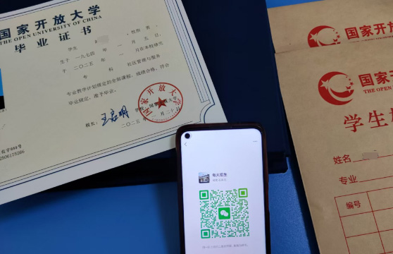 2025年石家莊廣播電視大學(xué)報名截止日期