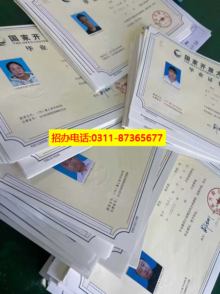 提升學(xué)歷，工作太忙，沒時間上課，石家莊電大為你解憂