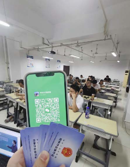 石家莊2026年電工證怎么考在哪里報(bào)名