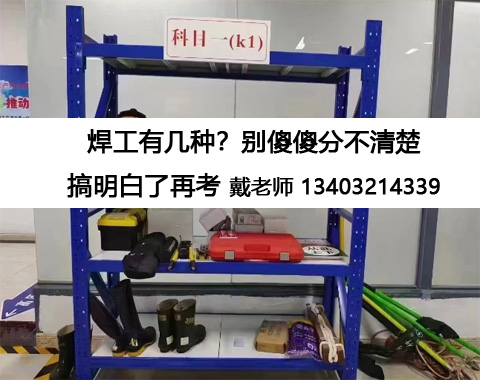 報(bào)考焊工證 焊工證官方正規(guī)報(bào)名入口