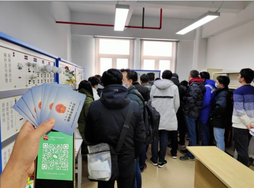 應(yīng)急廳特種作業(yè)電工證：從報(bào)名到拿證，3 步解鎖職業(yè)「安全通行證」