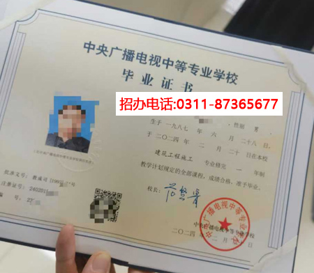 2025年電大中專怎么快速拿證？