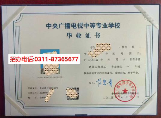 電大中專官方網站報名入口（2026年）