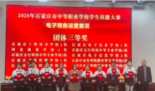 實力認證！石家莊東華鐵路學校閃耀石家莊職業(yè)技能大賽