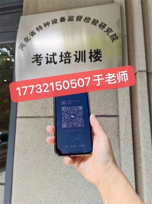 鍋爐證報考官網(wǎng)入口