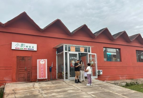 河北同仁醫(yī)專學校超市什么樣？