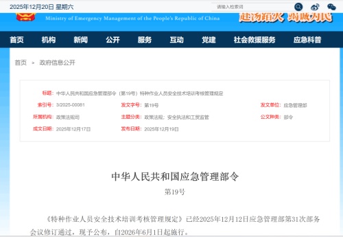 2026年焊工證復審最新規(guī)定落地：取消 3 年復審，實行 6 年到期換證