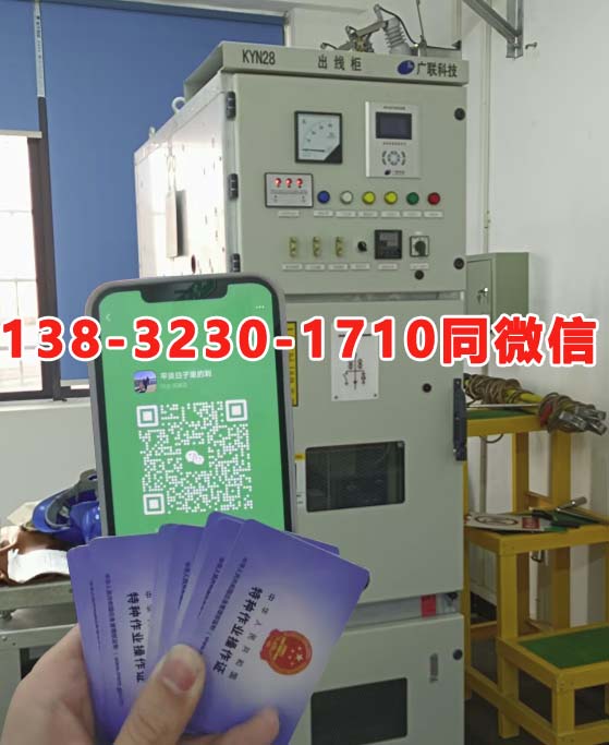 2026年低壓電工證報考查詢官網(wǎng)