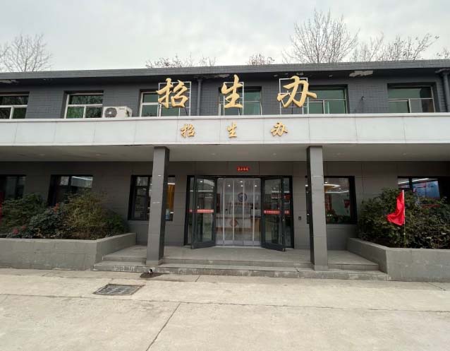 石家莊市新鐵職業(yè)高級中學(xué)地址