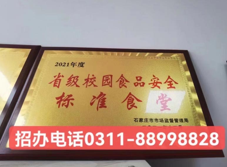 石家莊天使護士學(xué)校食堂環(huán)境怎么樣？飯菜貴不貴？