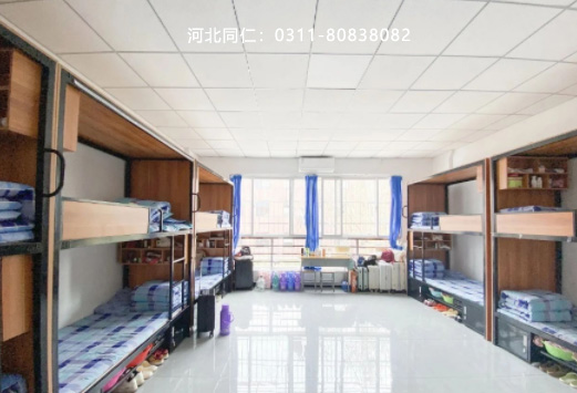 河北同仁宿舍怎么樣.jpg