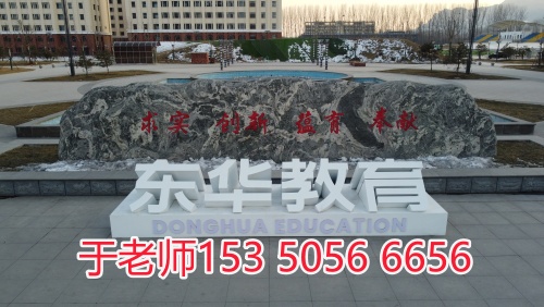 石家莊東華鐵路學(xué)校面向保定貧困縣學(xué)生發(fā)放 6900 元助學(xué)補助