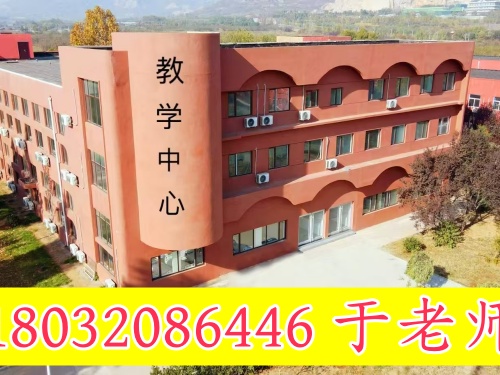 河北同仁醫(yī)學(xué)院2026年報(bào)名條件、招生要求、招生對(duì)象