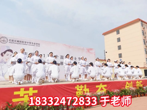 春節(jié)期間能去石家莊冀聯(lián)醫(yī)學(xué)中專(zhuān)學(xué)校參觀嗎？