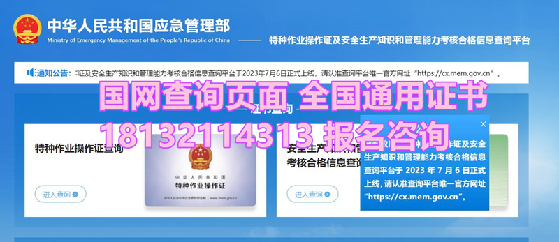 電工證考試難嗎？通過(guò)率有多高？