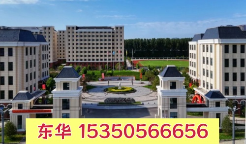 石家莊東華鐵路學校報名卡分嗎？