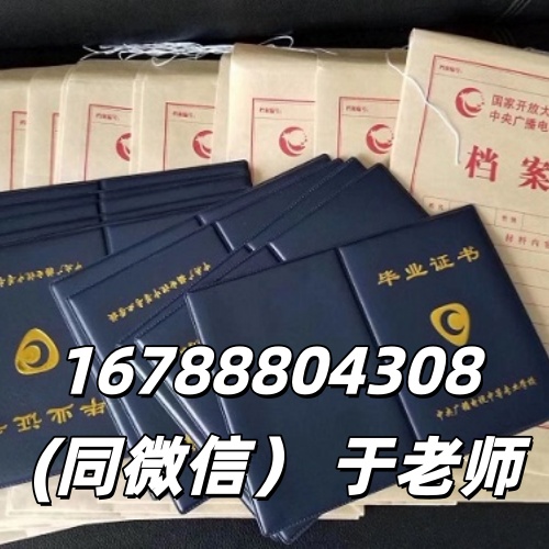 2026 電大中專一年制｜免試入學(xué)，12 個(gè)月拿證