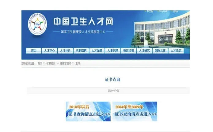 石家莊醫(yī)療護(hù)理員證書培訓(xùn)中心地址