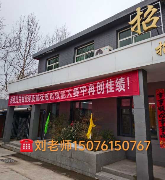 石家莊新鐵職業(yè)高級(jí)中學(xué)2026年秋季招生時(shí)間