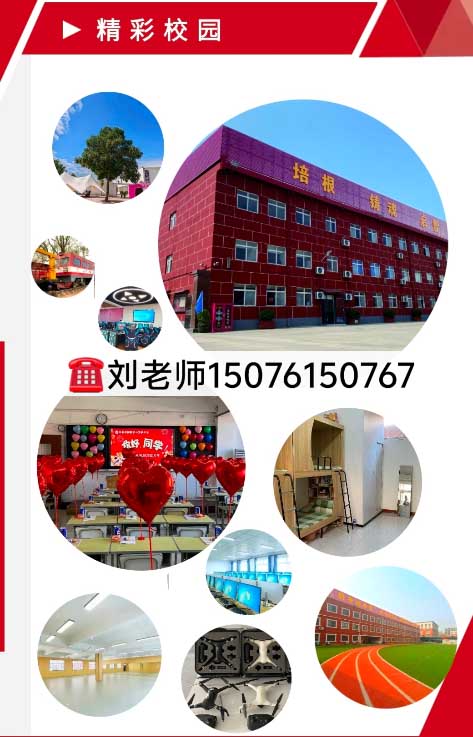 石家莊新鐵職業(yè)高級(jí)中學(xué)2026年秋季招生時(shí)間