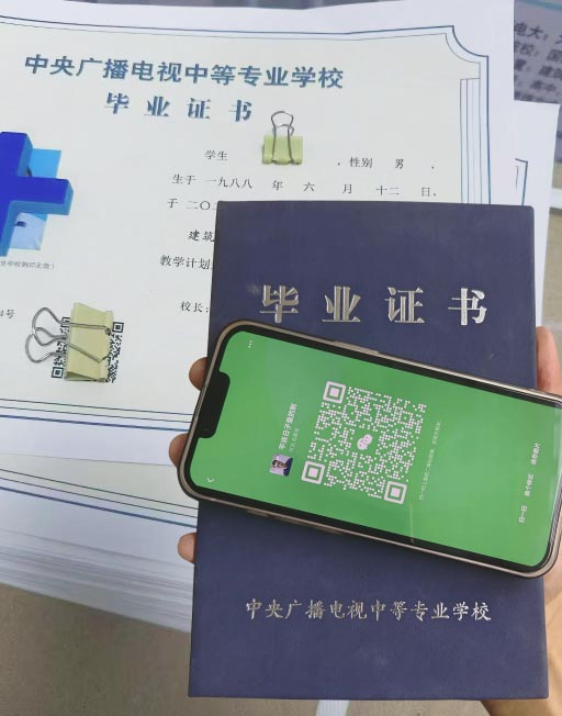 2026年成人中專報(bào)名條件及收費(fèi)標(biāo)準(zhǔn)