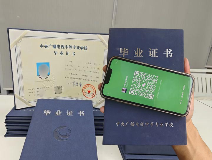 電大中專/成人中專學(xué)歷報(bào)名條件是什么？有什么專業(yè)？需要什么材料？