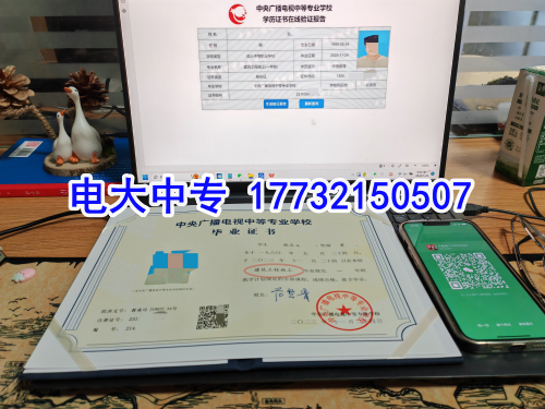 2026年電大中專官方網(wǎng)站報(bào)名入口（最新）