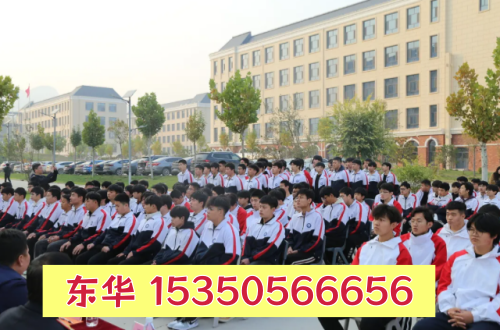 石家莊東華鐵路學(xué)校適合哪些學(xué)生？